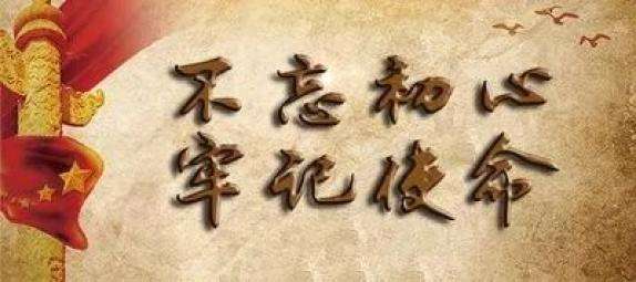 網(wǎng)證通NETCA不忘初心、不負厚望，踐行社會責任